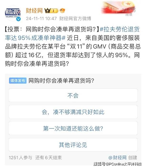 Exness外汇官网《赛马娘》官方突发呼吁：请勿